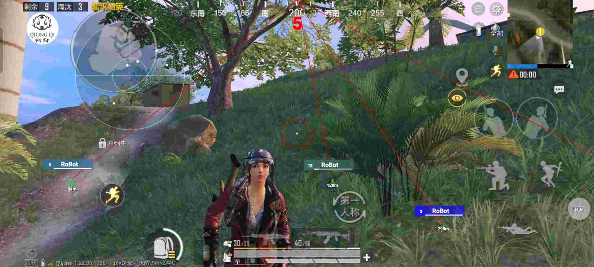 和平精英穷奇直装 - ƽӢֱװҿ辅助预览图